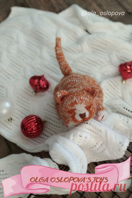 Вяжем котенка спицами. Как связать спицами игрушку. Спящий котенок. Мастер-класс Автор: Оля Ослопова. Спящий котенок спицами. Игрушки спицами с описанием вязания.