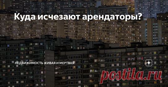 Ask24.city Агрегатор недвижимости Москвы - Главная
