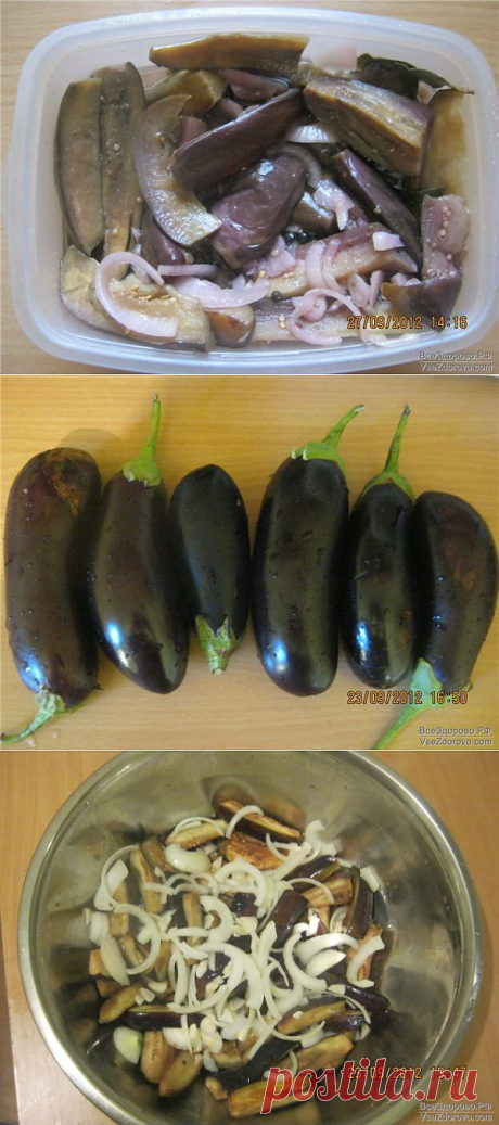 3амаринованные вкуснейшие баклажаны.