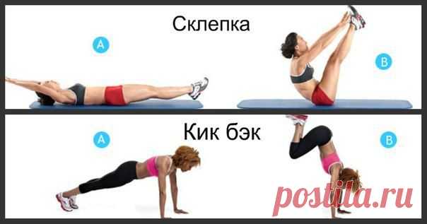 Здоровье от Природы