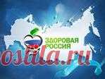 Он-лайн лечение самых сложных заболеваний всех членов семьи.