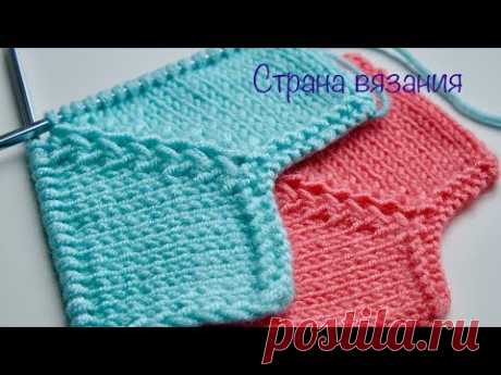 Вязальные Советы. Красивая линия реглана.