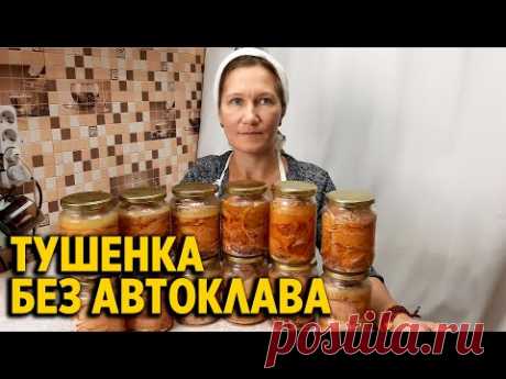 ТУШЕНКА ИЗ МЯСА КУРИЦЫ ВКУСНО ПРОСТО СВОИМИ РУКАМИ В ДОМАШНИХ УСЛОВИЯХ @obovsemsmarusya
