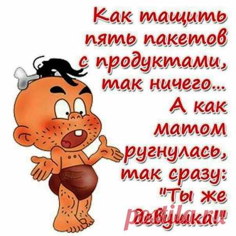 110577159_large_1372189914_frazochki28.jpg (604×604)