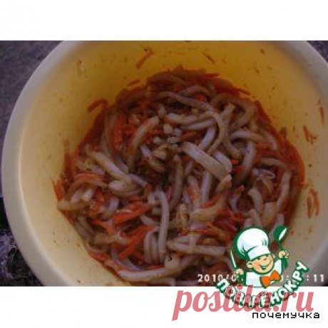 Кальмары по-корейски - кулинарный рецепт
