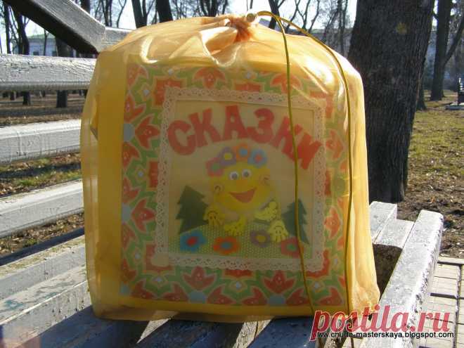 Подробности страничек развивающей книжки "Сказки"