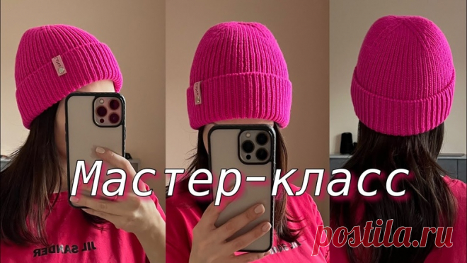 Новый МК шапки от канала 