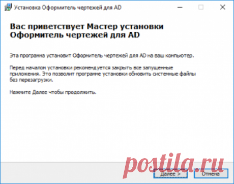 Оформитель чертежей. Платная/тестовый период - какой незнаю