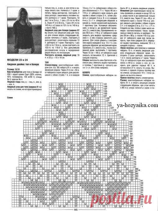 Красивые двойки связанные крючком со схемами