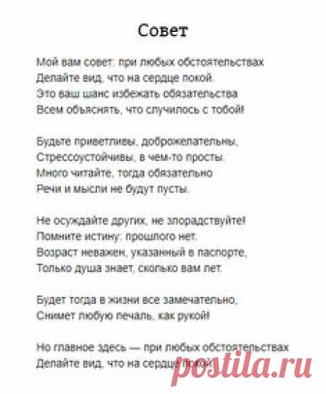 Снято с помощью Lightshot