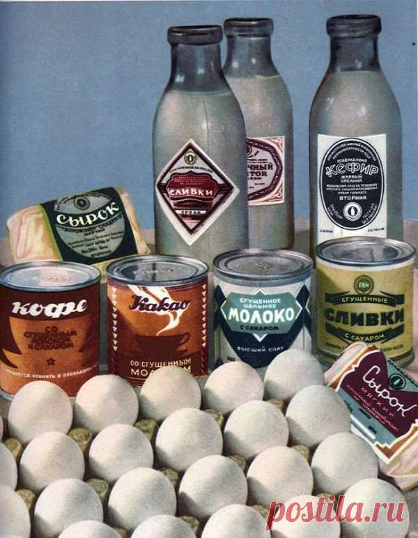 Ностальгия ....Книга о вкусной и здоровой пище...