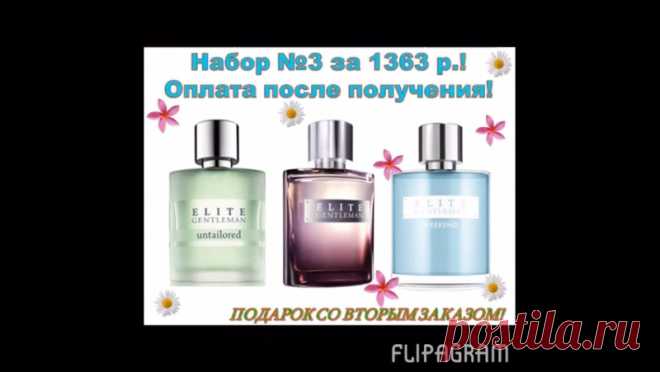 AVON Russia