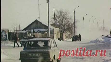 Самотлор, судьба моя... 1992 (Часть 1)