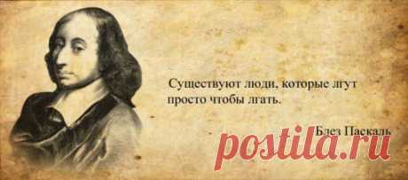 Афоризмы от великих людей в картинках (32 шт.)