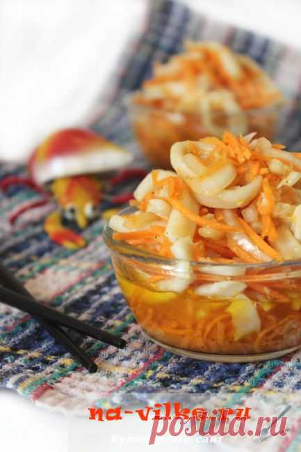 Кальмары по-корейски - пикантно, нежно и очень вкусно!