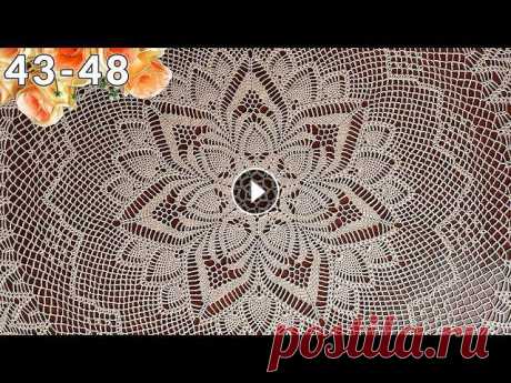 Скатерть крючком, Амалия, 43-48 Скатерть крючком Диаметр - 165 см Крючок - 1.75 мм Пряжа - 100% мерсеризованный хлопок, 1000 м / 150 г Расход пряжи около 3700 метров ________________...