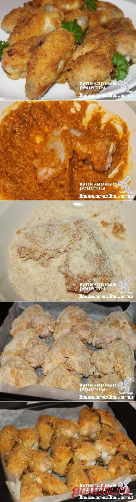 Куриные крылышки в сырно-сухарной корочке | Харч.ру - рецепты для любителей вкусно поесть