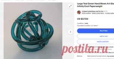 Large Teal Green Hand Blown Art Glass Twisted Infinity Knot Paperweight | eBay