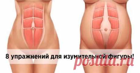 (57) Самые эффективные упражнения для пресса! Прорабатываются все мышцы брюшного пресса и  результат не заставит себя долго ждать. В награду ты получишь…