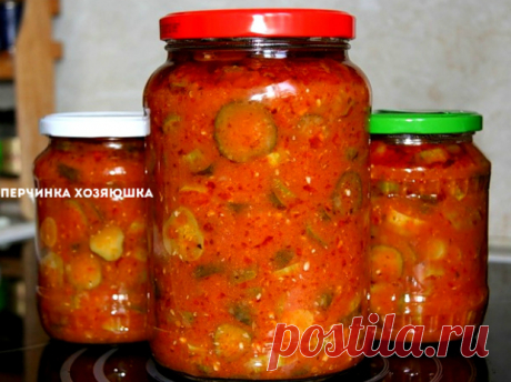 Огурчики *Хрустики* в томатной аджике