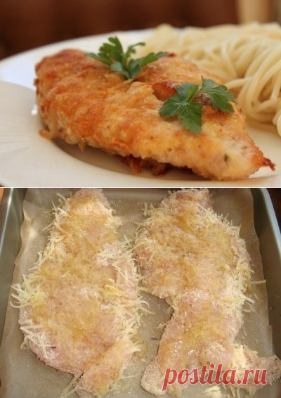 куриное филе в пармезане