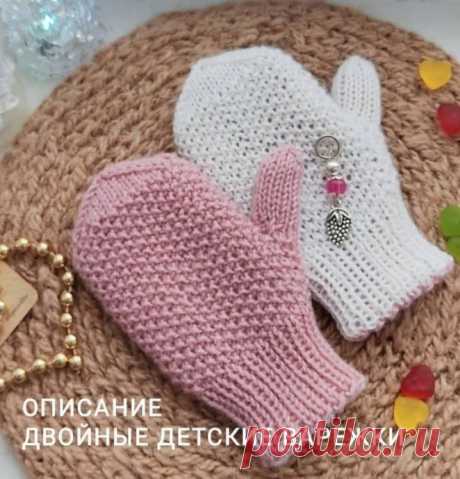Детские варежки спицами