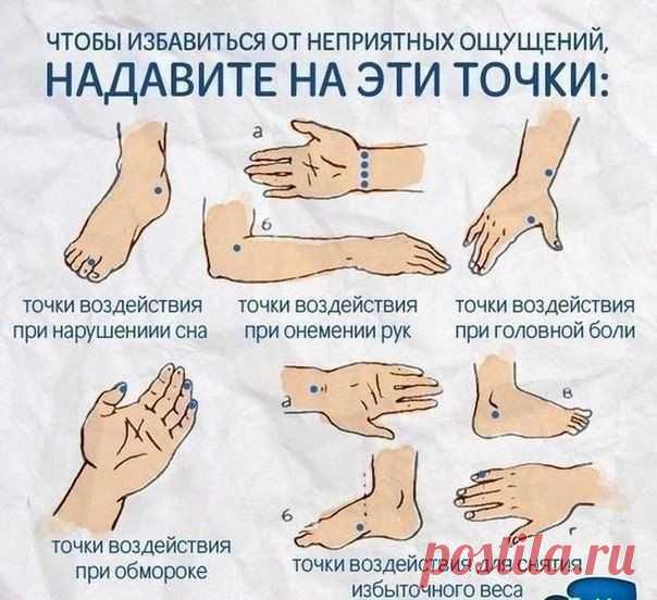 Секреты красоты и здоровья