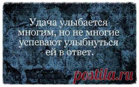 статусы,пословицы,мысли,стихи о любви и о жизни