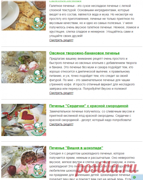 Почта Mail.Ru
