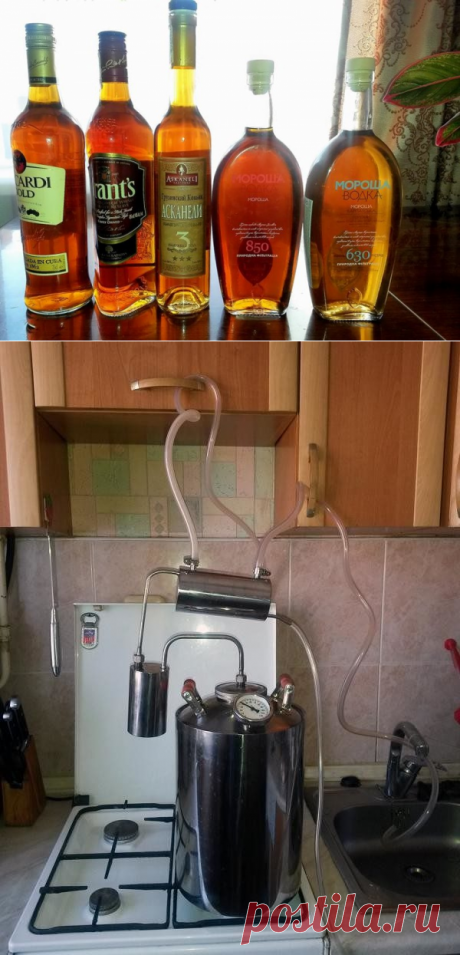 Домашний самогон