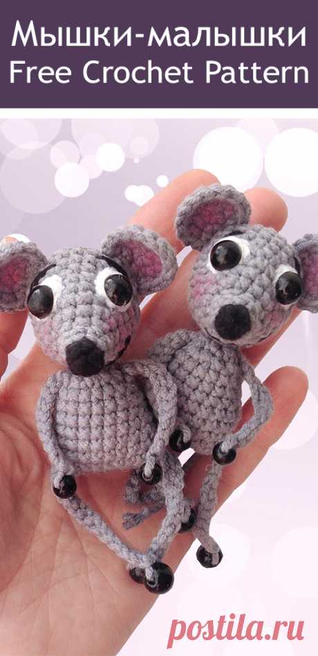 PDF Мышки малышки крючком. FREE crochet pattern; Аmigurumi doll patterns. Амигуруми схемы и описания на русском. Вязаные игрушки и поделки своими руками #amimore - Мышь, маленькая мышка, мышонок, крыса, rat rata, rato, ratte, szczur, szczur, mouse, ratón, maus souris, mysz myši. Amigurumi doll pattern free; amigurumi patterns; amigurumi crochet; amigurumi crochet patterns; amigurumi patterns free; amigurumi today.