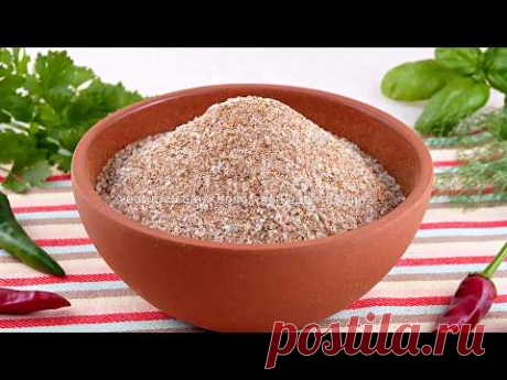 🧂 Вкусная Соль "Универсальная"! Кулинарная соль с пряностями! Потрясающий аромат и вкус любых блюд!