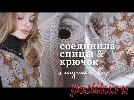 Жилетка | история одной вещи