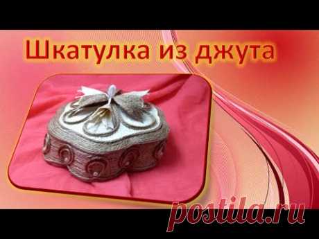 № 111 Замечательная  шкатулка!