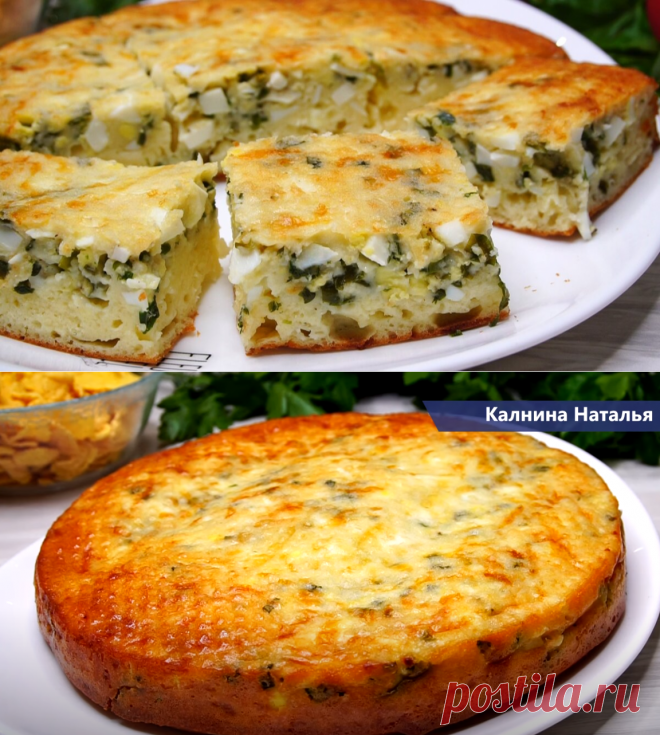 Хочется съесть все сразу! До чего же вкусно, а продукты самые доступные