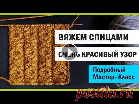 Араны и жгуты спицами - подробный МК Араны и жгуты спицами - подробный МК...