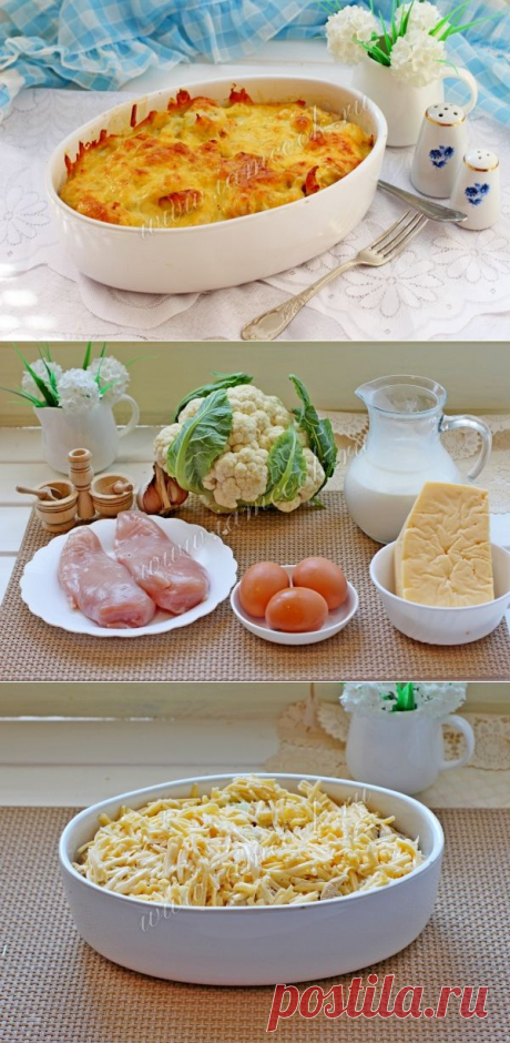 Запеканка из цветной капусты и курицы
