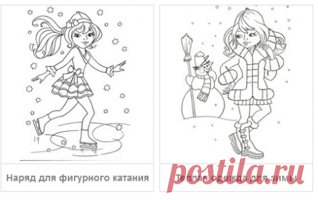 Раскраски Одежда - скачать или распечатать