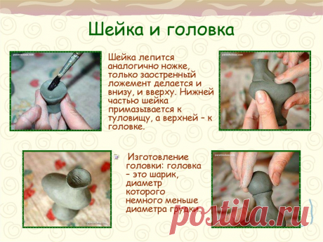 дымковская игрушка элементы росписи - Google Search