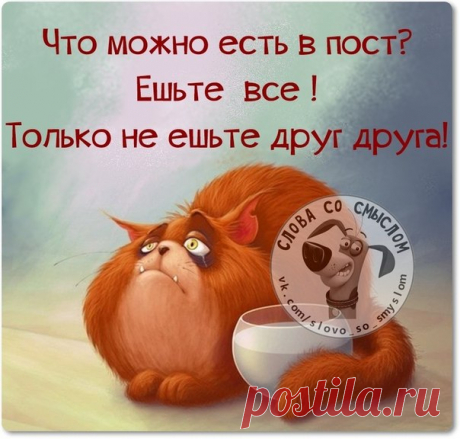 Позитивные фразочки в картинках