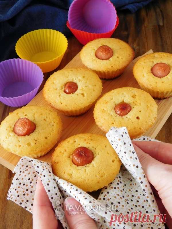 Кексы хот-дог