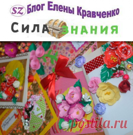 Объемные открытки на 8 марта своими руками из бумаги