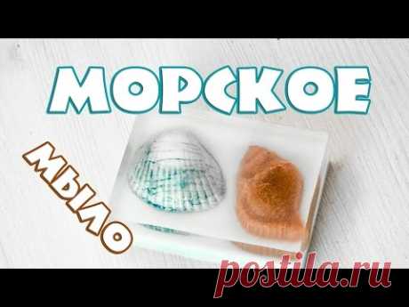 Морское мыло - Kamila Secrets Выпуск 70