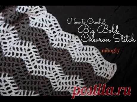 How to Crochet: The Big Bold Chevron Stitch