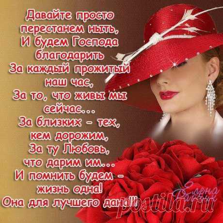 красное