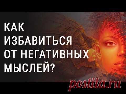 СТОП Навязчивые Мысли — Авторский Блог Александра Иваницкого