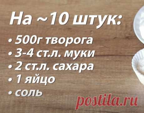 НЕЖНЫЕ и ВКУСНЫЕ. ЛУЧШИЕ СЫРНИКИ на Завтрак!