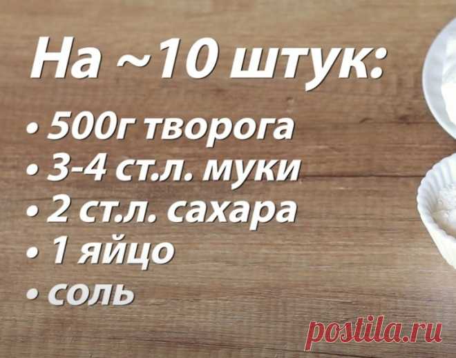 НЕЖНЫЕ и ВКУСНЫЕ. ЛУЧШИЕ СЫРНИКИ на Завтрак!
