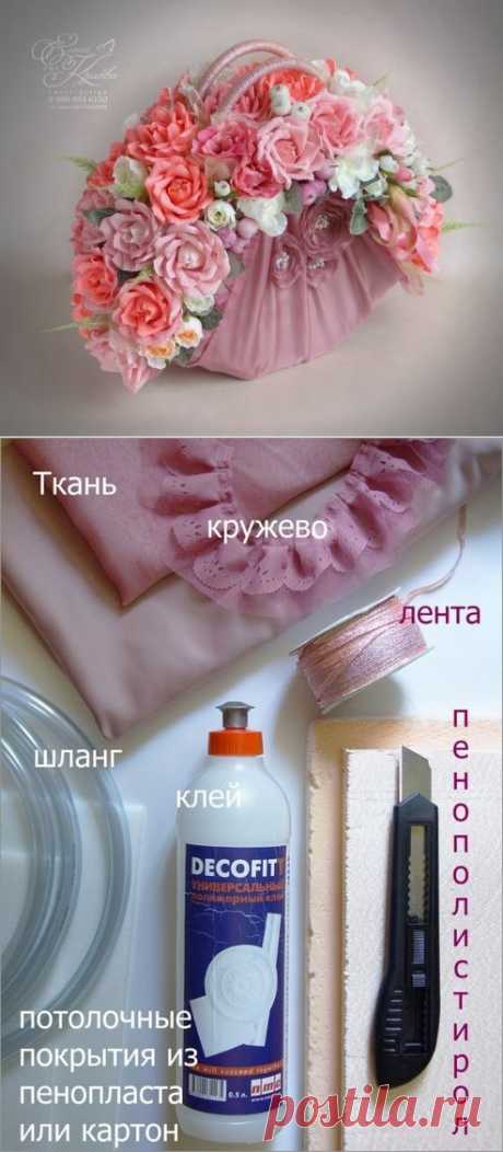 Сумочка под конфетный букет. Мастер-класс