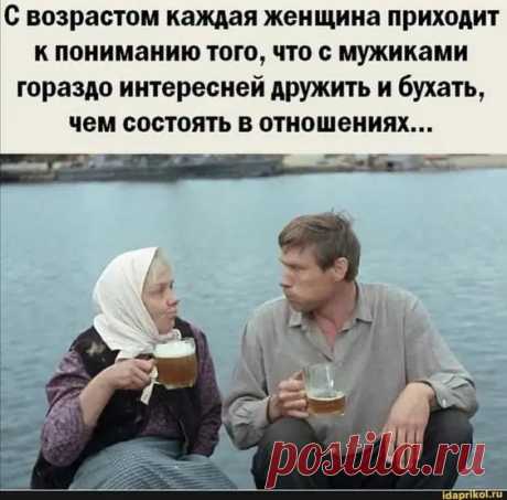Когда Бог раздавал мозг и совесть - я стояла в очереди за ногами и сиськами... - Смехопанорама - 2 августа - 43977666073 - Медиаплатформа МирТесен